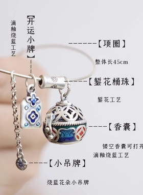 【开运】925银镂空扩香香囊吊坠