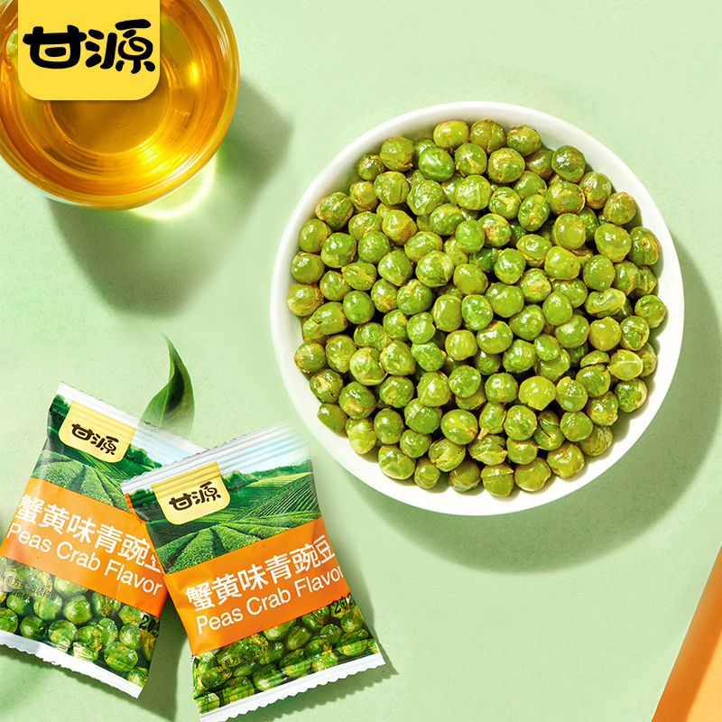 甘源原味青豆500g青豌豆零食坚果炒货干货休闲零食小吃网红零食