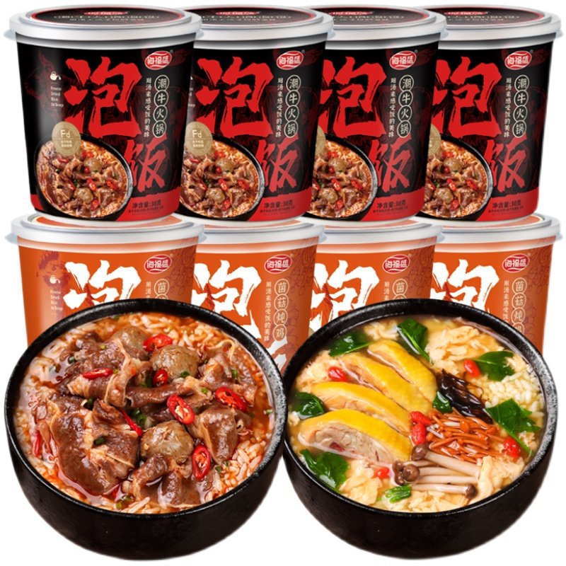 海福盛方便速食泡饭12杯装懒人煲仔饭食品宿舍即食牛肉味冲泡米饭,淘宝优惠券,粉丝福利购,淘宝优惠卷