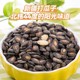 Qiaqia small and fragrant creamy watermelon seeds 540g package independent small package Chacha large watermelon seeds snack