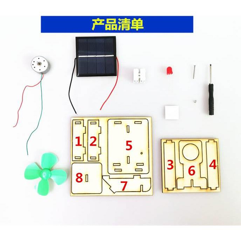 太阳能风力发电机中小学生创意科技实验小型制作发明手摇发电机 - 图2