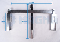 Through J use type belt disc Rama timing belt disc removable tool set steering pump pulley fan demolition tool