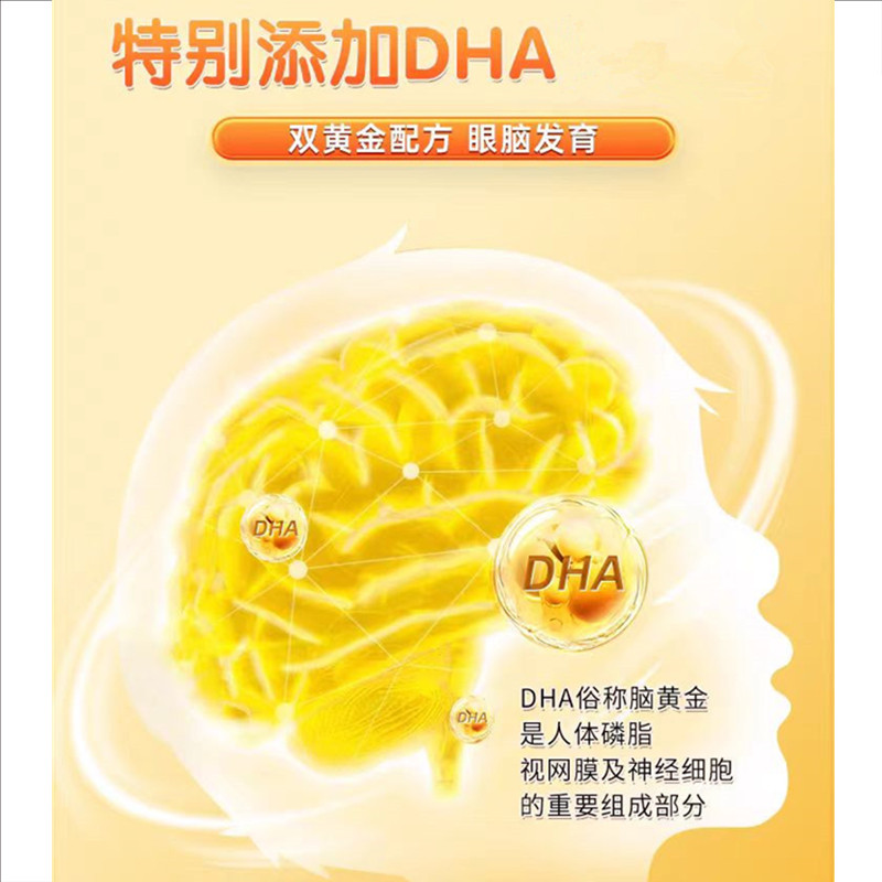 A1DHA Blueberry Lutein Ester Soft Candy 蓝莓DHA叶黄素脂软糖