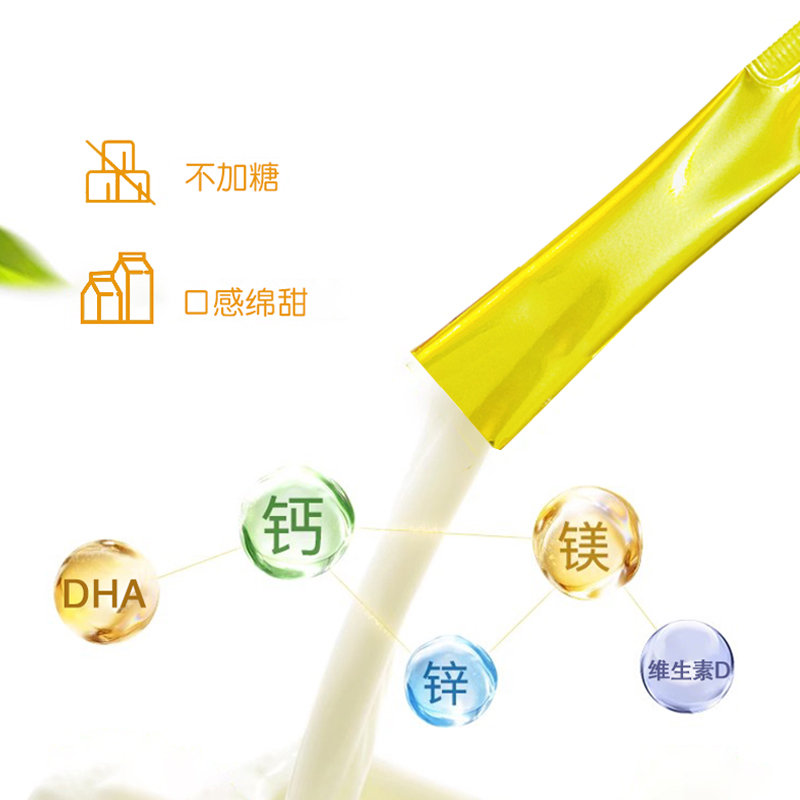 FITDE GREE CALCIUM MAGNESIUM ZINC儿童钙镁锌小金条-YG2-图0