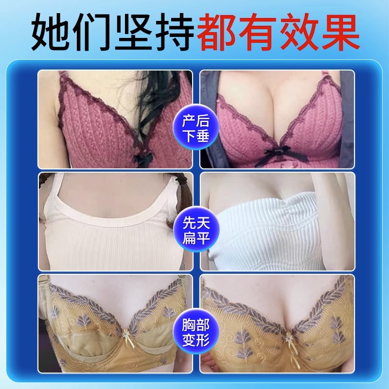 FITDEGREE葛根木瓜美胸片正品官方旗舰店YG5-图2