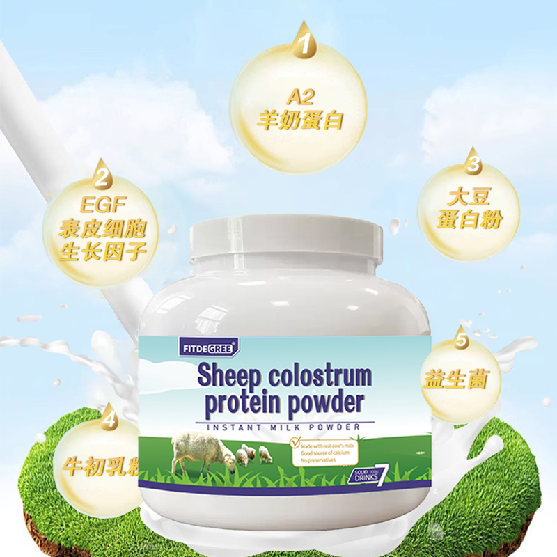 FITDEGREE Sheep colostrum protein powder羊初乳蛋白粉320g-A1