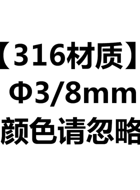 304/316不锈钢卡套球阀Q91SA仿美直通面板式球阀仪表开关气源球阀