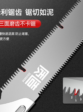 日本质造腰锯手锯果树园林锯树锯子伐木锯家用小型手持木工钢据子