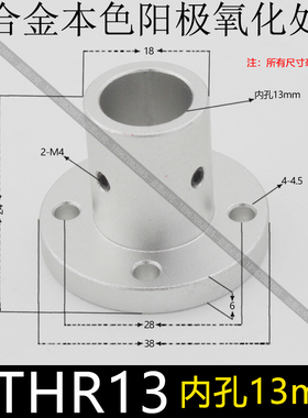 导向轴支座光轴固定座支架圆法兰底座方8 10 12 15 16 20 25 30铝