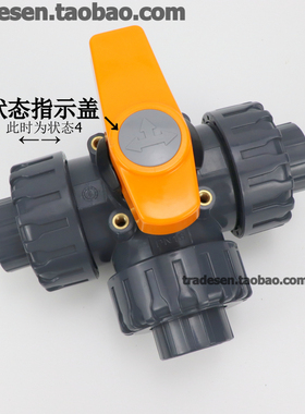 UPVC三通阀手动360度换向阀化工级PVC球阀塑料水管多功能分水阀门