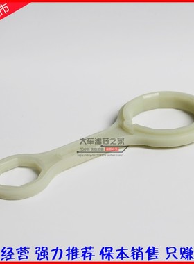 柴油滤芯集水杯扳手透明杯油水分离器传感器专用滤清器工具