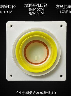 厨房油烟机止逆阀烟道止回阀160/180/190/200烟管通用防油烟倒灌