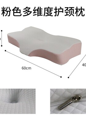 跨境新品睡眠枕头颈椎脊椎护颈枕劲椎睡觉专用记忆棉枕芯工厂