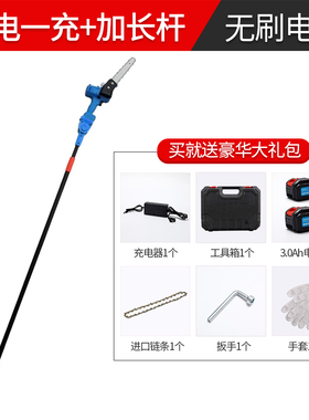 锂电动大功率伐木锯充电式电链锯无线户外家用伐木竹子果树修枝锯
