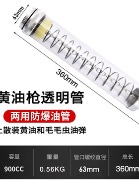 旺邦双用手动黄油枪透明桶拉杆式拉链式电动油枪自动排气配件管子