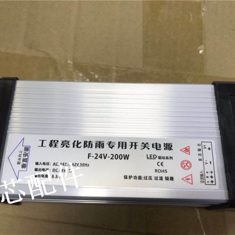 F-24V-200W工程亮化防雨v开关电源24V8.3A户外LED发光字广告牌 - 图2