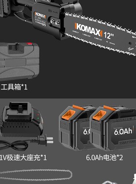 锂电池电锯家用小型手持伐木锯电链锯充电户外手锯木工电动链条锯