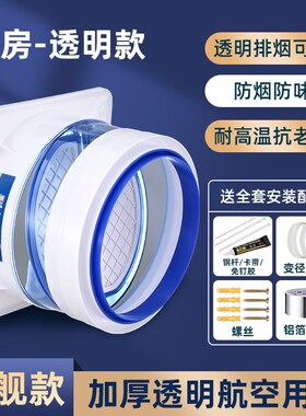 抽油烟机止逆阀烟道厨房专用止逆阀排烟管止回阀防回风单向止烟阀