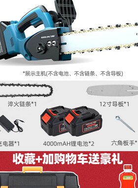 德国户外锂电池电锯充电式伐木锯手持小型家用电动链条锯木柴神器