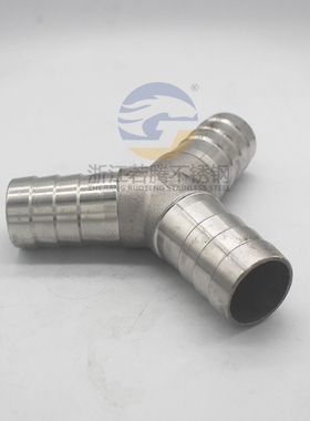 304不锈钢宝塔三通Y型三通宝塔接头软管人字宝塔分叉斜三通6/8/10