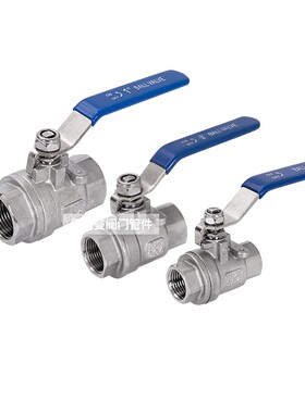 304不锈钢球阀二片式两片式内螺纹内丝自来水开关阀门4分6分1寸