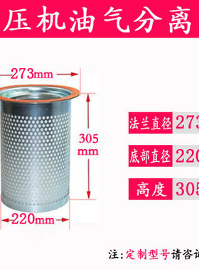 开山普瑞阿斯 螺杆空压机油气分离器油分芯 66094172ef66094212ef