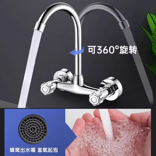 洗菜盆水槽厨房入墙式冷热水龙头双孔双把阳台洗衣混水阀壹品印象 - 图1