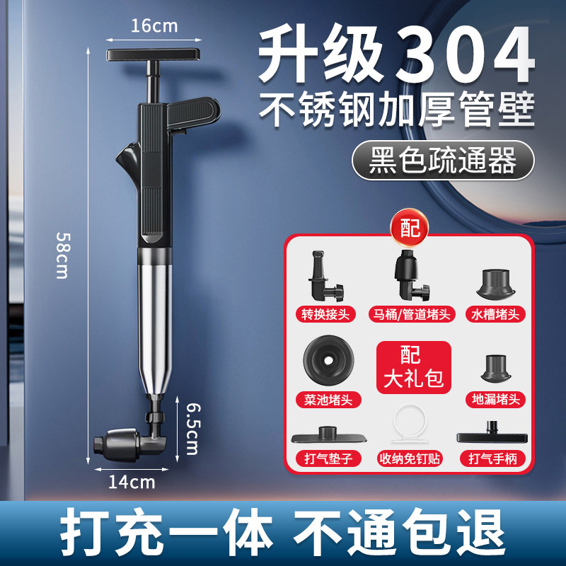 马桶疏通器通下水道神器厕所堵塞通用专用一炮通工具捅厨房的管道,淘宝优惠券,粉丝福利购,淘宝优惠卷