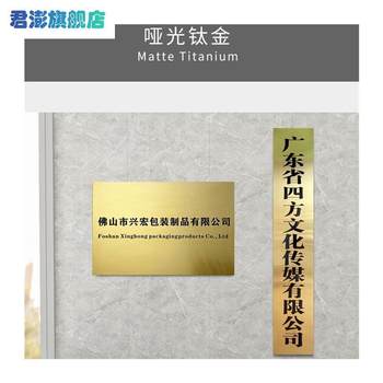 Corrosion paint stainless steel door sign company advertising sign factory sign vertical sign stainless steel tag titanium alloy copper