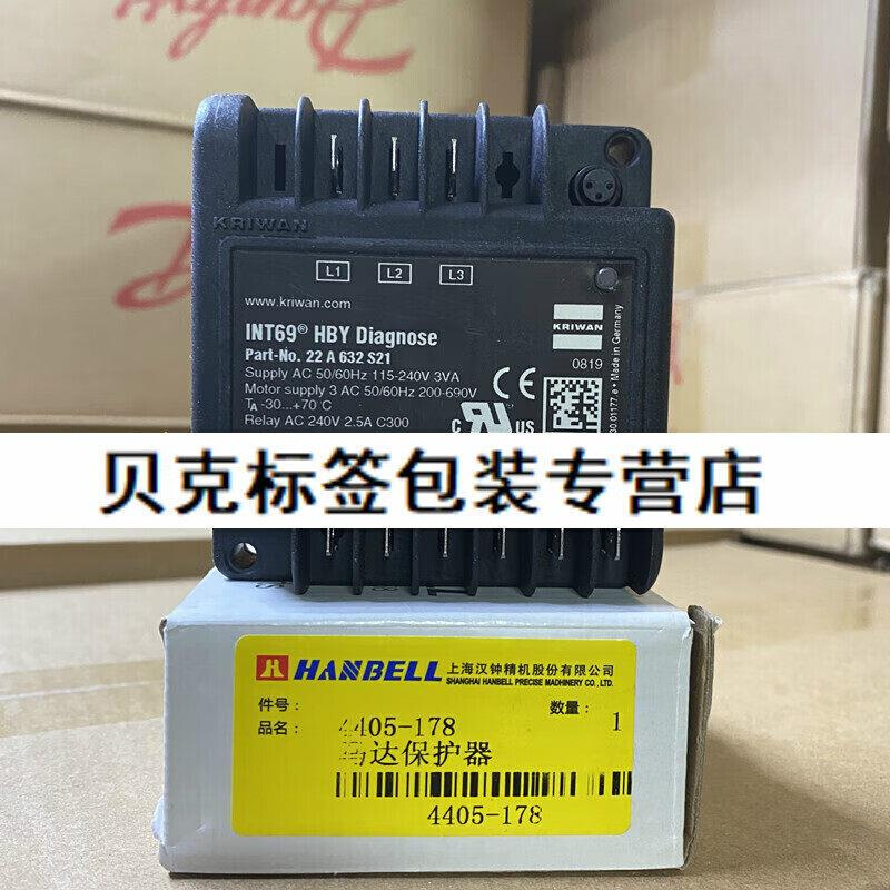 汉钟螺杆压缩机保护模块JTX-/HB-MP1汉钟螺杆保护器INT69HBY升级 - 图3