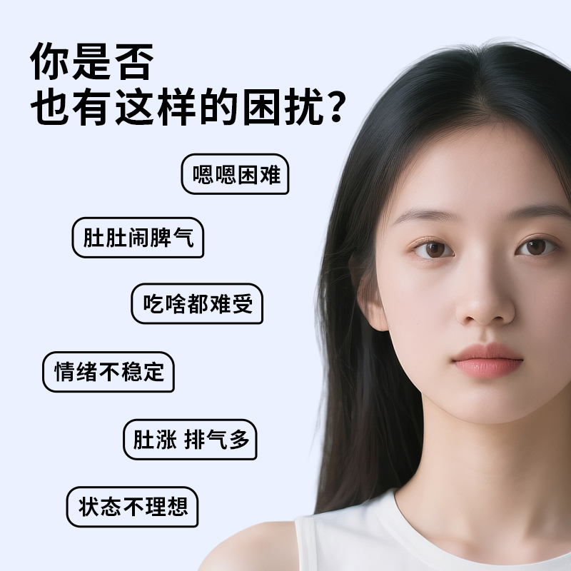 均瑶体轻松活性益生菌粉儿童大人肠胃非调理冻干粉 - 图3