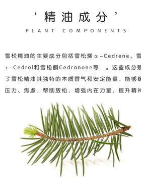 K+雪松单方精油纯植物正品精油香薰按摩单方精油护养发纯精油