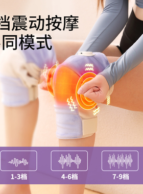 承远红光护膝电加热保暖女士艾草发热防滑电热膝盖膝部热敷包