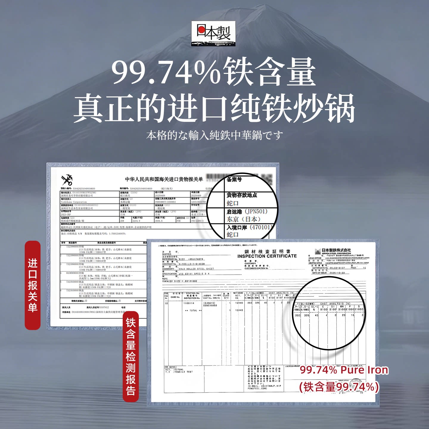 吉川COOKPAL炒锅铁锅无涂层不粘熟铁氮化家用炒菜锅日本原装进口