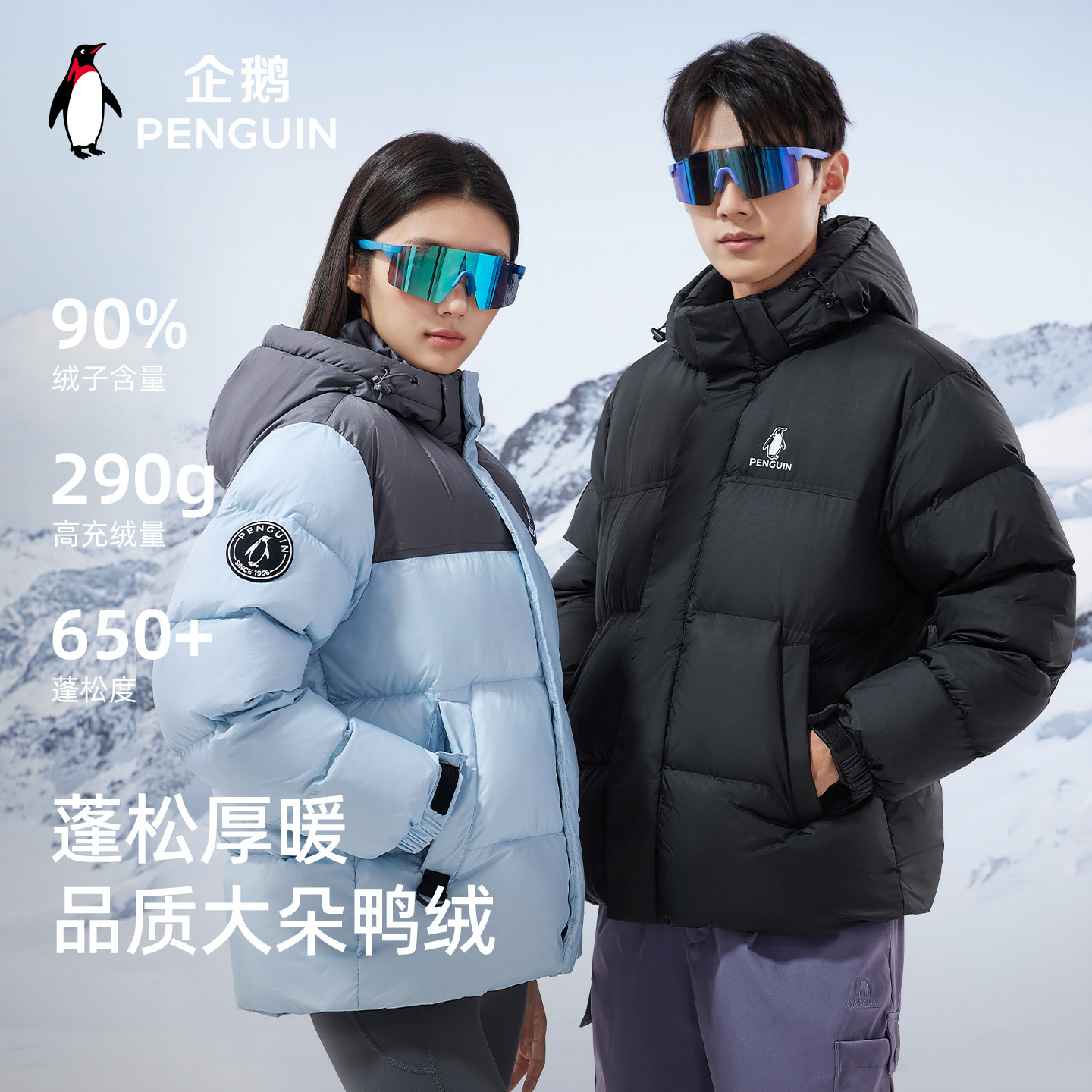 【Baby同款】企鹅热能2.0羽绒服女冬季户外加厚保暖面包服外套男 户外加实拍商品图