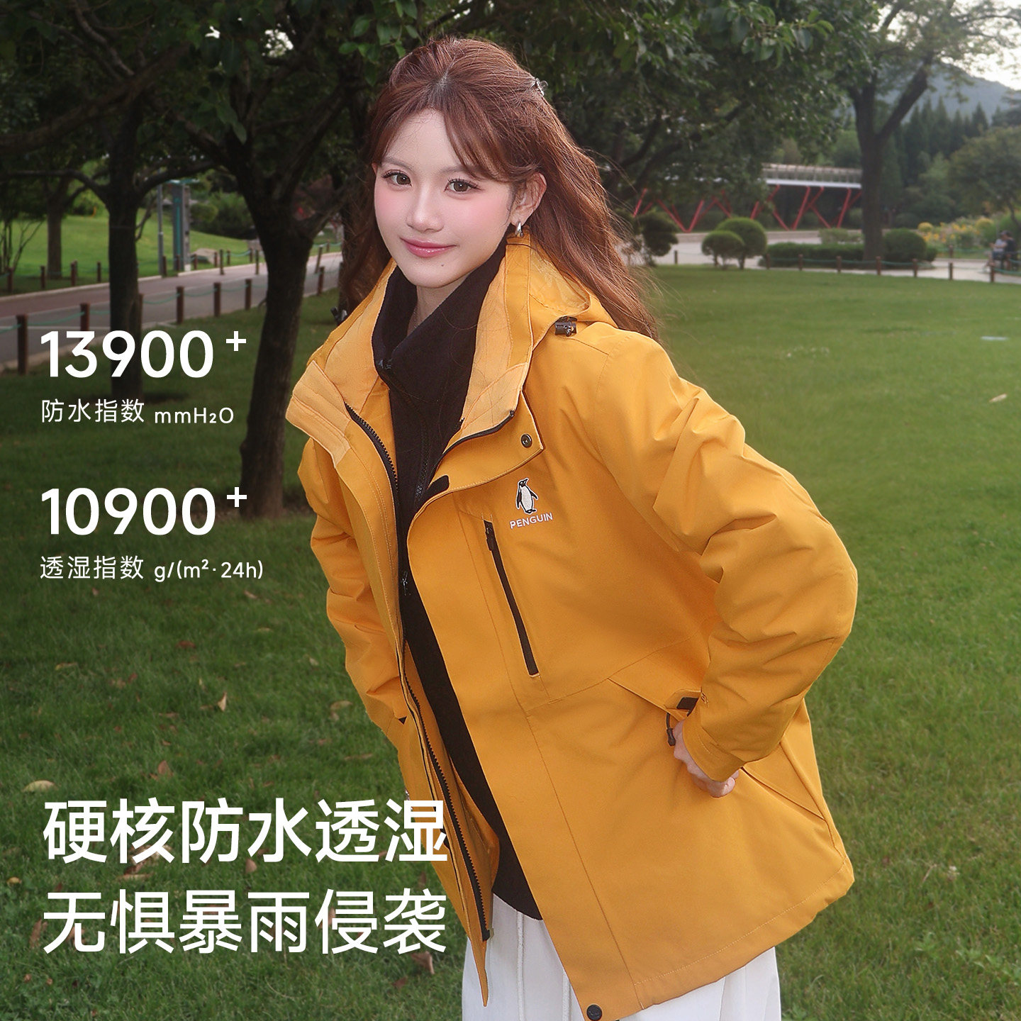 凑184】Baby同款企鹅风盾三合一加绒冲锋衣