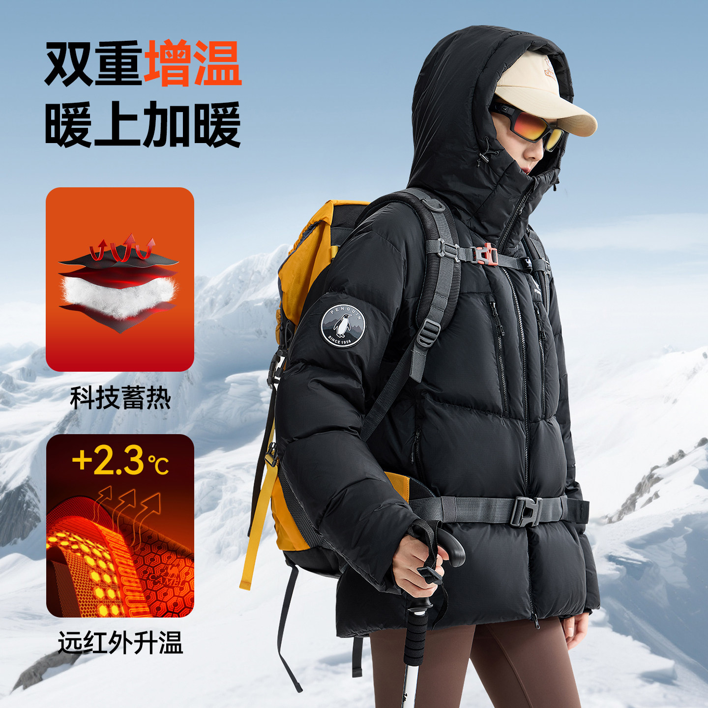 企鹅雪神羽绒服男女同款加厚鹅绒