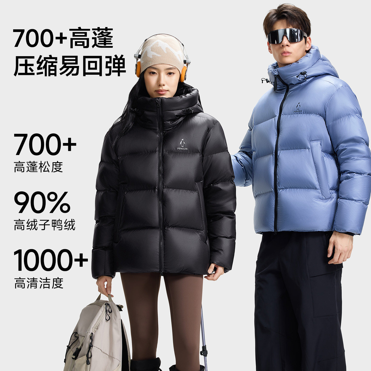 企鹅M3000系列鹅绒服男冬季新款高蓬加厚保暖户外套云感羽绒服女 鹅加实拍商品图
