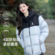 Penguin Snow Puff Down Jacket for Men and Women 2025 Autumn and Winter