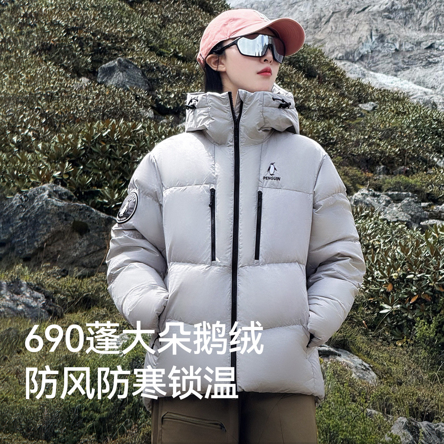 企鹅雪神羽绒服男女同款加厚鹅绒