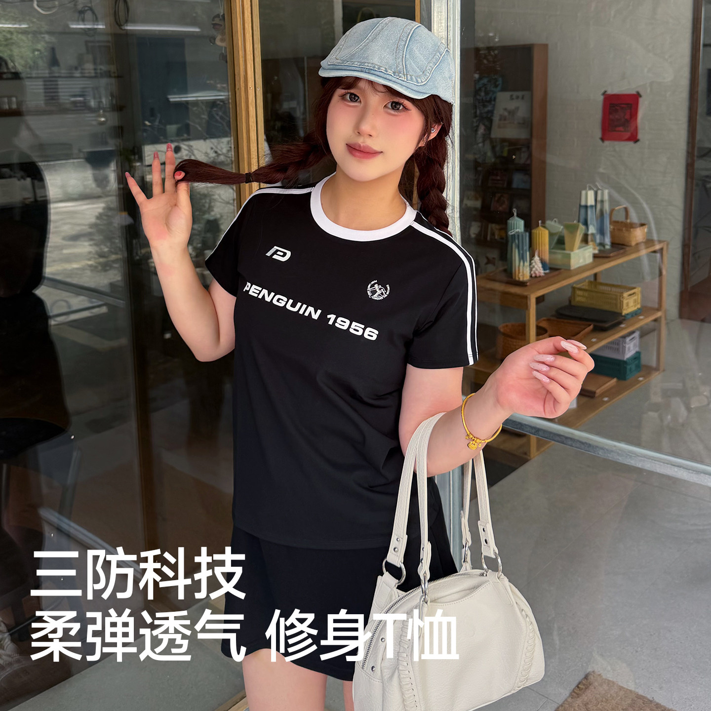 企鹅女装正肩T恤2026夏季新款户外三防圆领显瘦透气运动上衣短袖