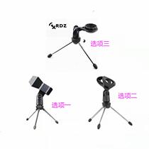 Mobile phone K singing microphone bracket three-foot kickstand tabletop shockproof three feet