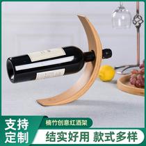 Red wine rack Nangbamboo wine rack swing piece minimalist wine shop Clubhouse Show Shelf Decorative Creative Wine Bottle