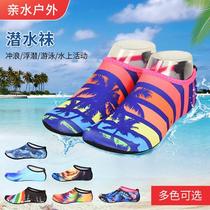 Diving socks beach socks shoes men and women can wear water sports diving socks hydrophilic outdoors