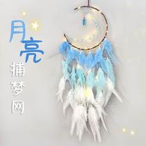 Dreamnet Andromeda feather hanging decoration Crystal Artisanal Weave Windbell Gradient Color Pendant Woman