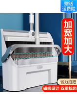 Xiaomi With Pint Magnetic Attraction Folding Sweep The Suit Home Increased Widening Broom Dustpan Combination Containing Soft Hair Sweep