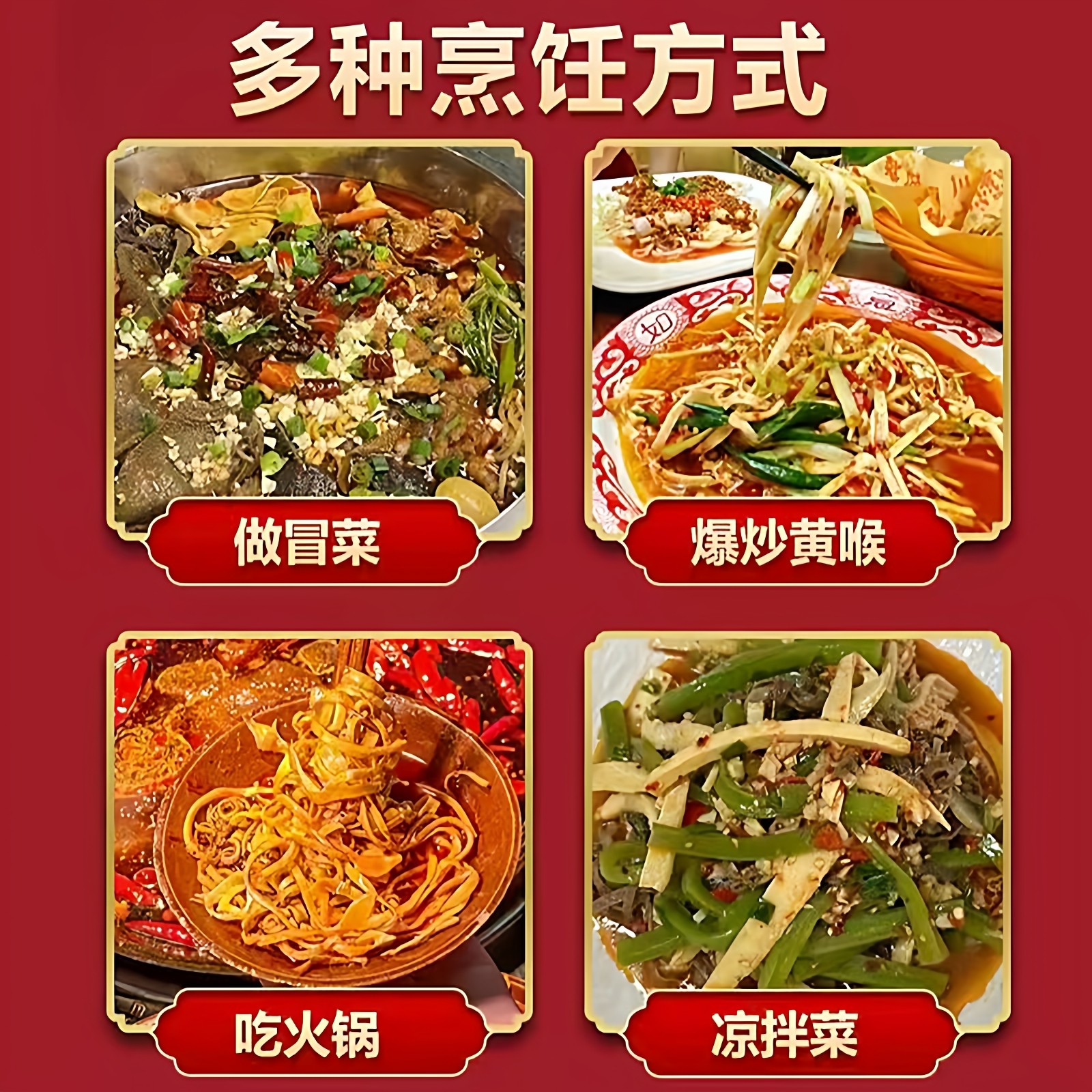 川渝掌柜500g黄喉新鲜黄喉火锅专用黄喉商用重庆火锅食材牛黄喉丝,淘宝优惠券,粉丝福利购,淘宝优惠卷