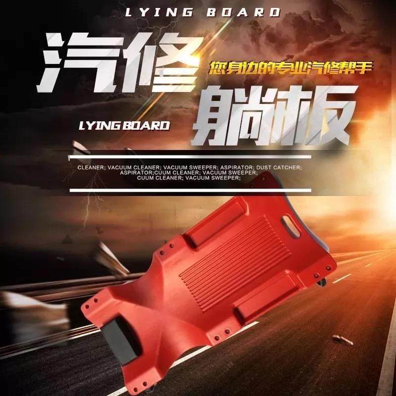 底盘38寸40加厚款修车躺板滑板睡板车汽车维修汽保工具,淘宝优惠券,粉丝福利购,淘宝优惠卷