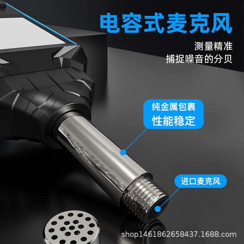 便携式手持噪音计噪音检测分贝仪室内室外分贝噪声音量测试SL720A - 图1