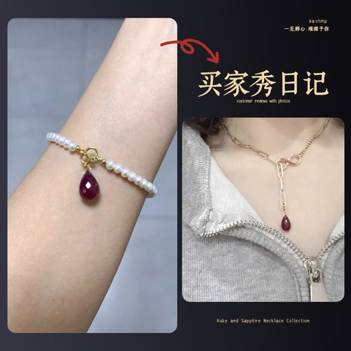 可卿珠宝 美人泪 水滴红宝石吊坠女18k金项链挂坠彩宝配饰品礼物 - 图2